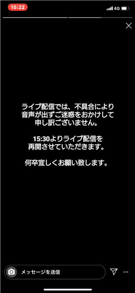 企業がインスタライブを配信するときの集客のコツと実際の活用事例 デジオデジコ デジデジ