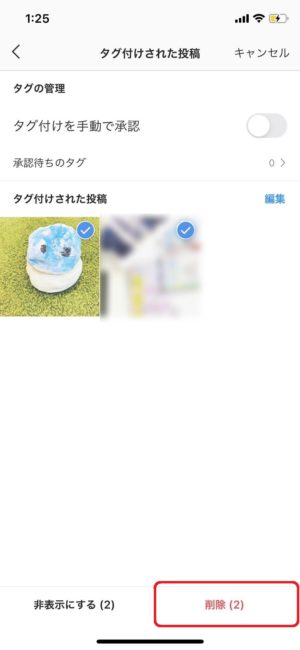 インスタグラムの タグ付け とは 設定から活用法まで徹底解説 デジオデジコ デジデジ