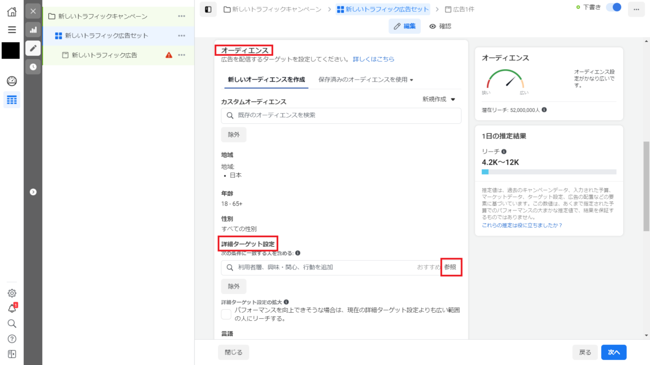 facebook集客マスターコーステキスト&おまけ ダイレクト出版