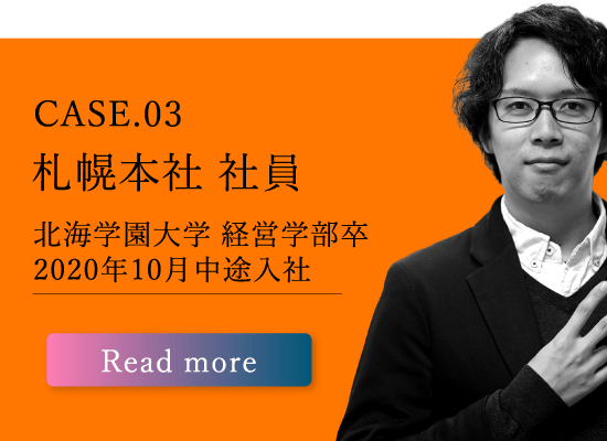株式会社ワンクルーズ